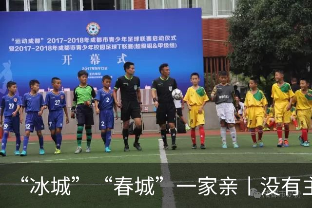 “冰城”“春城”一家亲丨没有主客队“边界”的球迷助威团上线